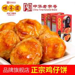 城市联赛 粤超六分大战打响!粤BA季后赛对阵悬念行将揭晓
