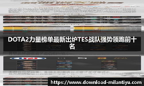 米兰体育官方网站