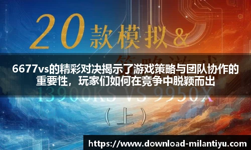 米兰体育官方网站
