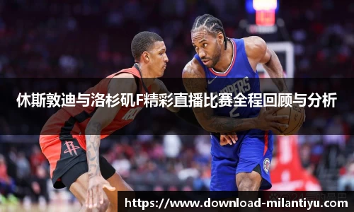 米兰体育官方网站
